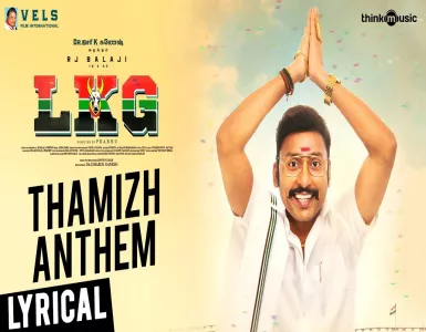 Thamizh Anthem Song Lyrics From LKG | தமிழ் அந்தேம் பாடல் வரிகள் - Deeplyrics