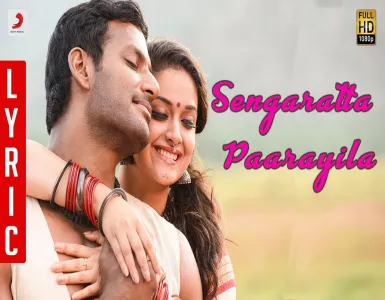 Sengaratta Paaraiyila Song Lyrics From Sandakozhi 2 | செங்கரட்ட பாறையில பாடல் வரிகள் - Deeplyrics