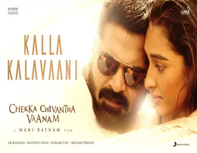 Kalla Kalavaani Song Lyrics From Chekka Chivantha Vaanam | கள்ள களவாணி பாடல் வரிகள் - Deeplyrics