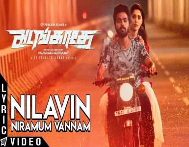 Nilavin Niramum Vannam Kolla Song Lyrics From Adangathey | நிலவின் நிறமும் வண்ணம் கொள்ள பாடல் வரிகள் - Deeplyrics