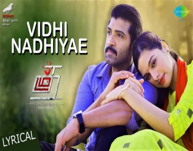 Vidhi Nadhiyae Song Lyrics From Thadam | விதி நதியே பாடல் வரிகள் - Deeplyrics