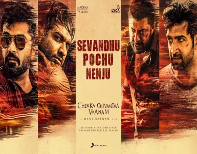 Sevandhu Pochu Nenju Song Lyrics - Chekka Chivantha Vaanam - Deeplyrics - Deeplyrics