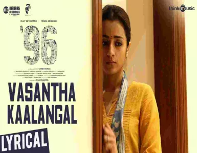 Vasantha Kaalangal Song Lyrics From 96 | வசந்த காலங்கள் பாடல் வரிகள் - Deeplyrics