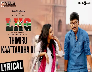 Thimiru Kaattaadha Di Song Lyrics From LKG | திமிரு காட்டாதடி பாடல் வரிகள் - Deeplyrics
