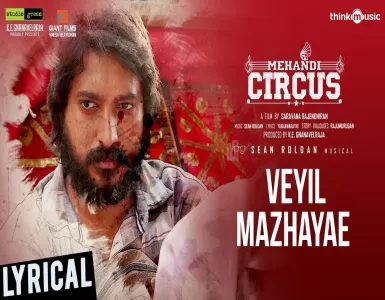 Veyil Mazhayae Song Lyrics From Mehandi Circus | வெயில் மழையே பாடல் வரிகள் - Deeplyrics