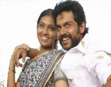 Karuppu Nerathazhagi Song Lyrics From Komban | கருப்பு நிறத்தழகி பாடல் வரிகள் - Deeplyrics