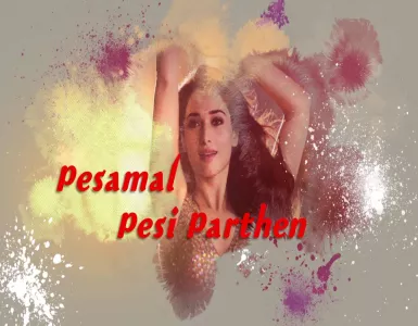 Pesamal Pesi Parthen Song Lyrics From Devi | பேசாமல் பேசி பாா்த்தேன் பாடல் வரிகள் - Deeplyrics