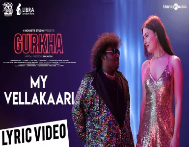 My Vellakaari Song Lyrics From Gurkha | மை வெள்ளக்காரி பாடல் வரிகள் - Deeplyrics