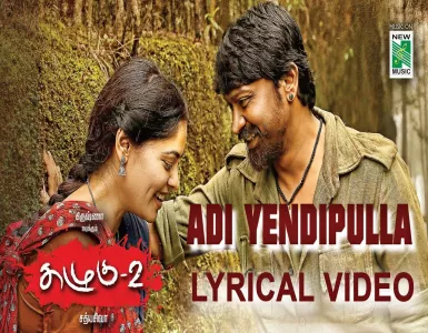 Adi Yendi Pulla Song Lyrics From Kazhugu 2 | அடி ஏன்டி புள்ள பாடல் வரிகள் - Deeplyrics