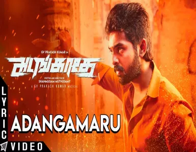 Adangathey Song Lyrics From Adangathey | அடங்காதே பாடல் வரிகள் - Deeplyrics