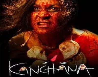 Kodiavanin Kadhaya Song Lyrics From Muni 2: Kanchana | கொடியவனின் கதைய பாடல் வரிகள் - Deeplyrics