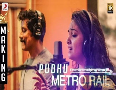 Pudhu Metro Rail Song Lyrics From Saamy Square(Saamy 2) | புது மெட்ரோ ரயில் பாடல் வரிகள் - Deeplyrics