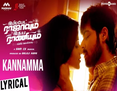 Kannamma Unnai Manasil Ninaikkiren Song Lyrics From Ispade Rajavum Idhaya Raniyum | கண்ணம்மா உன்ன மனசில் நினைக்கிறேன் பாடல் வரிகள் - Deeplyrics