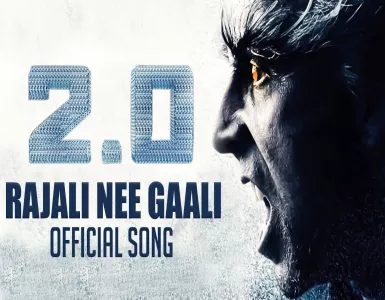 Raajali Nee Gaali Song Lyrics From 2.0 | ராஜாளி நீ காலி பாடல் வரிகள் - Deeplyrics