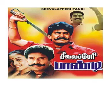 Masala Araikura Song Lyrics From Seevalaperi Pandi | மசாலா அரைக்குற பாடல் வரிகள் - Deeplyrics