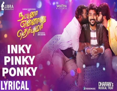 Inky Pinky Ponky Song Lyrics From Natpuna Ennanu Theriyuma | இங்கி பிங்கி பாங்கி பாடல் வரிகள் - Deeplyrics