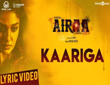 Kaariga Song Lyrics From Airaa | காரிகா பாடல் வரிகள் - Deeplyrics