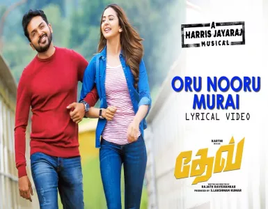 Oru Nooru Murai Song Lyrics From Dev | ஒரு நூறு முறை பாடல் வரிகள் - Deeplyrics