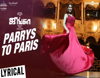 Parrys To Paris Song Lyrics From Junga | பேர்ரிஸ் டு பாரிஸ் பாடல் வரிகள் - Deeplyrics