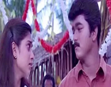 Ayya Veedu Song Lyrics From Kadhalukku Mariyaathai | அய்யா வூடு பாடல் வரிகள் - Deeplyrics