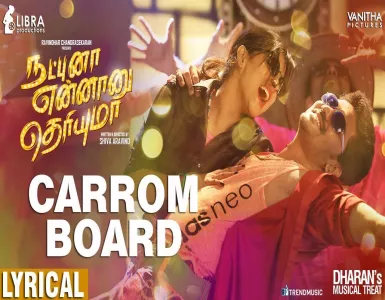 Carrom Board Song Lyrics From Natpuna Ennanu Theriyuma | கேரம் போர்டு பாடல் வரிகள் - Deeplyrics