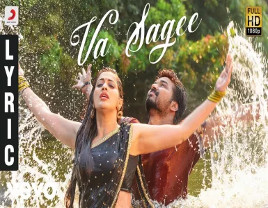 Va Sagee Song Lyrics From Neeya 2 | வா சகீ பாடல் வரிகள் - Deeplyrics