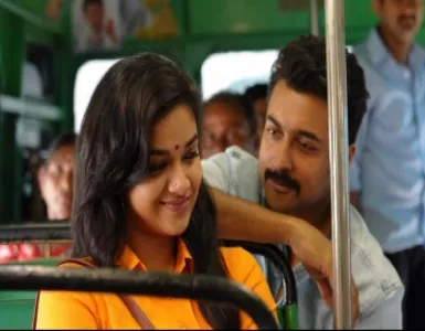 Engae Endru Povathu Song Lyrics From Thaanaa Serndha Koottam | எங்கே என்று போவது பாடல் வரிகள் - Deeplyrics
