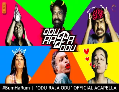 Bum Ha Rum Song Lyrics From Odu Raja Odu | Bum Ha Rum பாடல் வரிகள் - Deeplyrics