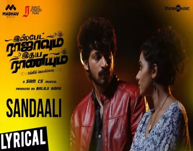 Sandaali Song Lyrics From Ispade Rajavum Idhaya Raniyum | சண்டாளி பாடல் வரிகள் - Deeplyrics
