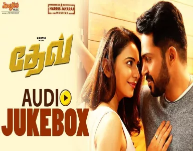 Engade Nee Ponae Song Lyrics From Dev | எங்கடி நீ போன பாடல் வரிகள் - Deeplyrics