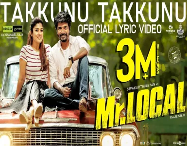 Takkunu Takkunu Song Lyrics From Mr Local | டக்குன்னு டக்குன்னு பாடல் வரிகள் - Deeplyrics