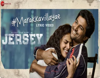 Marakkavillayae Song Lyrics From Jersey | மறக்கவில்லையே பாடல் வரிகள் - Deeplyrics