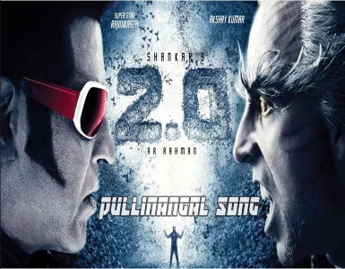 Pullinangal Song Lyrics From 2.0 | புல்லினங்கால் பாடல் வரிகள் - Deeplyrics