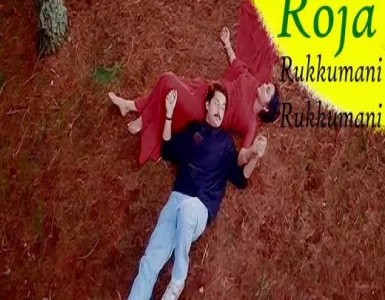 Rukkumani Rukkumani Song Lyrics From Roja | ருக்குமணி ருக்குமணி பாடல் வரிகள் - Deeplyrics