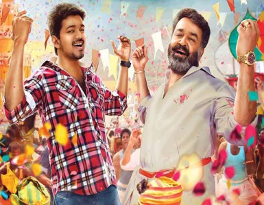 Jilla jilla Song Lyrics From Jilla | ஜில்லா ஜில்லா பாடல் வரிகள் - Deeplyrics