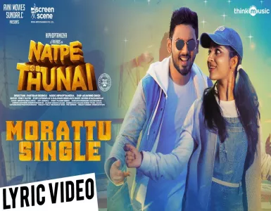 Morattu Single Song Lyrics From Natpe Thunai | மொரட்டு சிங்கள் பாடல் வரிகள் - Deeplyrics