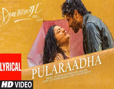 Pularaadha Kaalai Song Lyrics From Dear Comrade | புலராத காலை பாடல் வரிகள் - Deeplyrics