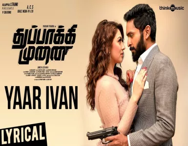 Yaar Ivan Ivan Valiyavan Song Lyrics From Thuppakki Munai | யார் இவன் இவன் வலியவன் பாடல் வரிகள் - Deeplyrics