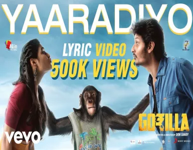 Yaaradiyo Song Lyrics From Gorilla | யாரடியோ பாடல் வரிகள் - Deeplyrics