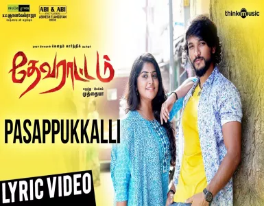 Pasappukkalli Song Lyrics From Devarattam | பசப்புக்கள்ளி பாடல் வரிகள் - Deeplyrics