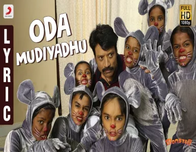 Oda Mudiyadhu Song Lyrics From Monster | ஓட முடியாது பாடல் வரிகள் - Deeplyrics