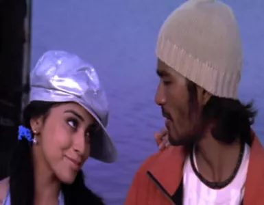 Vizhigalil Vizhigalil Song Lyrics From Thiruvilaiyaadal Aarambam | விழிகளில் விழிகளில் பாடல் வரிகள் - Deeplyrics