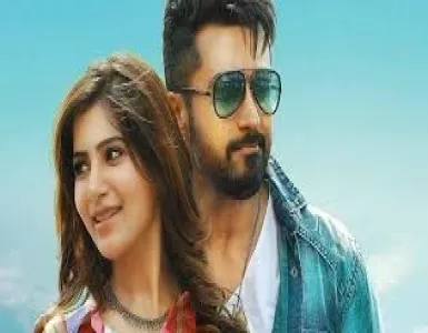 Oru Kan Jaadai Song Lyrics From Anjaan | ஒரு கண் ஜாடை பாடல் வரிகள் - Deeplyrics