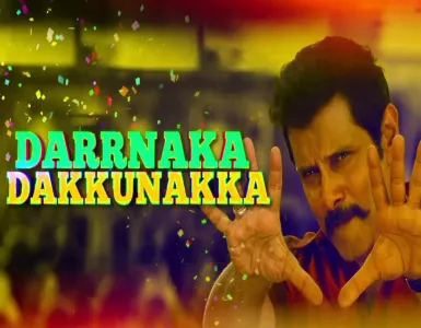 Darrnaka Dakkunakka Song Lyrics From Saamy Square(Saamy 2) | டர்னகா டக்குனக்கா பாடல் வரிகள் - Deeplyrics