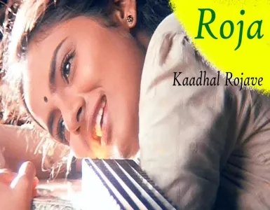Kaadhal Rojave Song Lyrics From Roja | காதல் ரோஜாவே பாடல் வரிகள் - Deeplyrics