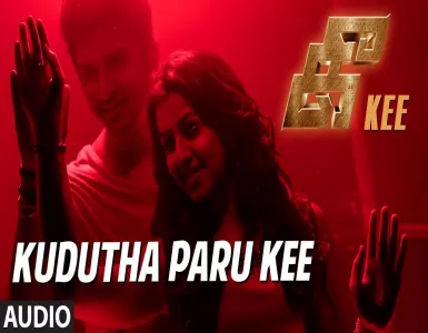 Kudutha Paaru Kee Song Lyrics From Kee | குடுத்தா பாரு கீ பாடல் வரிகள் - Deeplyrics