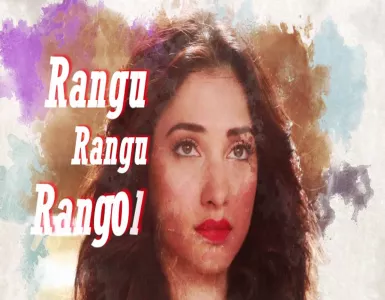 Rang Rang Rangoli Song Lyrics From Devi | ரங்கு ரங்கு ரங்கோலி பாடல் வரிகள் - Deeplyrics