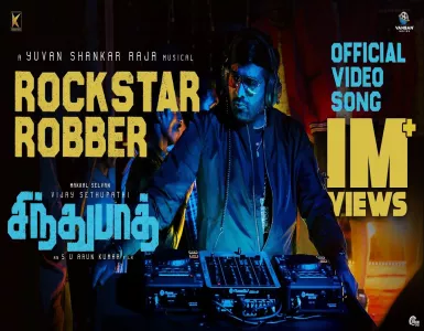 Rockstar Robber Song Lyrics From Sindhubaadh | ராக்ஸ்டாரு ராப்பர்ரு பாடல் வரிகள் - Deeplyrics