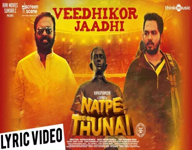 Veedhikor Jaadhi Song Lyrics From Natpe Thunai | வீதிகோர் ஜாதியும் பாடல் வரிகள் - Deeplyrics
