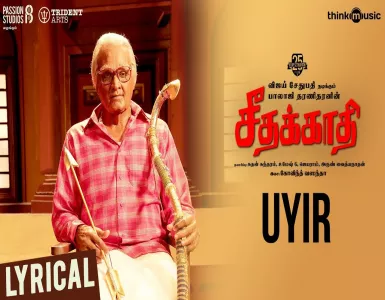 Uyir Song Lyrics From Seethakaathi | உயிர் பாடல் வரிகள் - Deeplyrics